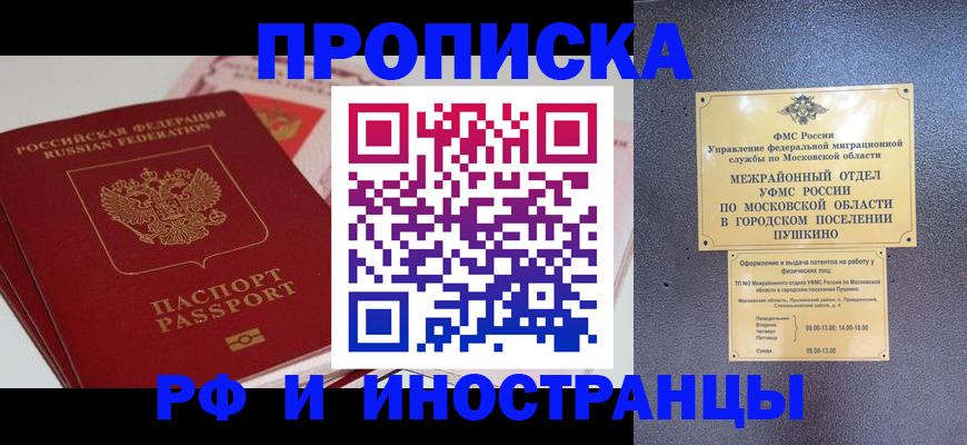 форма 3 в Армавире
